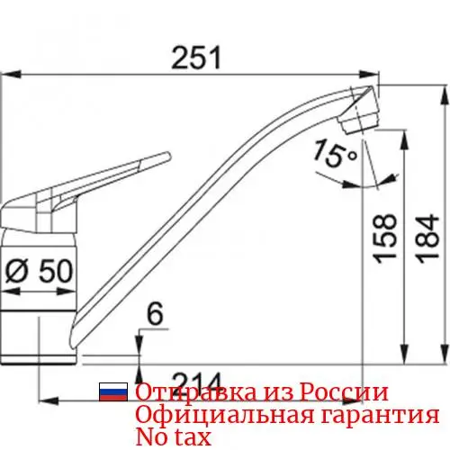 Смеситель Franke NOVARA PLUS 115.0470.652 ваниль | Строительство и ремонт