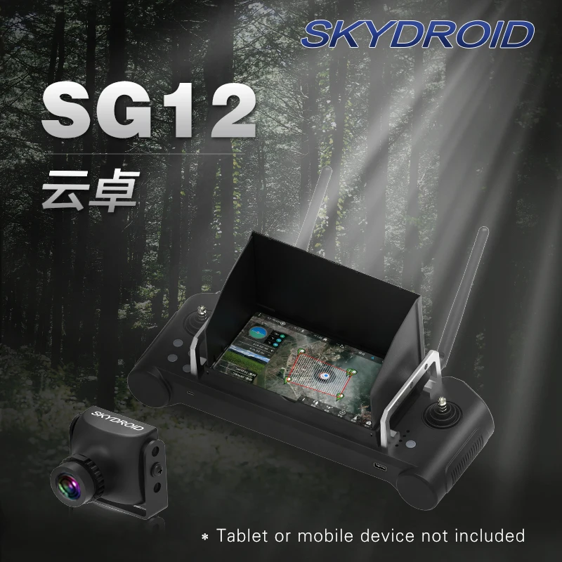 Мини-камера Skydroid SG12 с дистанционным управлением 20 км цифровая карта передачи