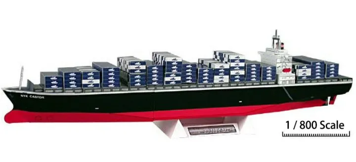 

1:800 DIY paper model NYK CASTOR transport ship ship paper model kindergarten handmade origami