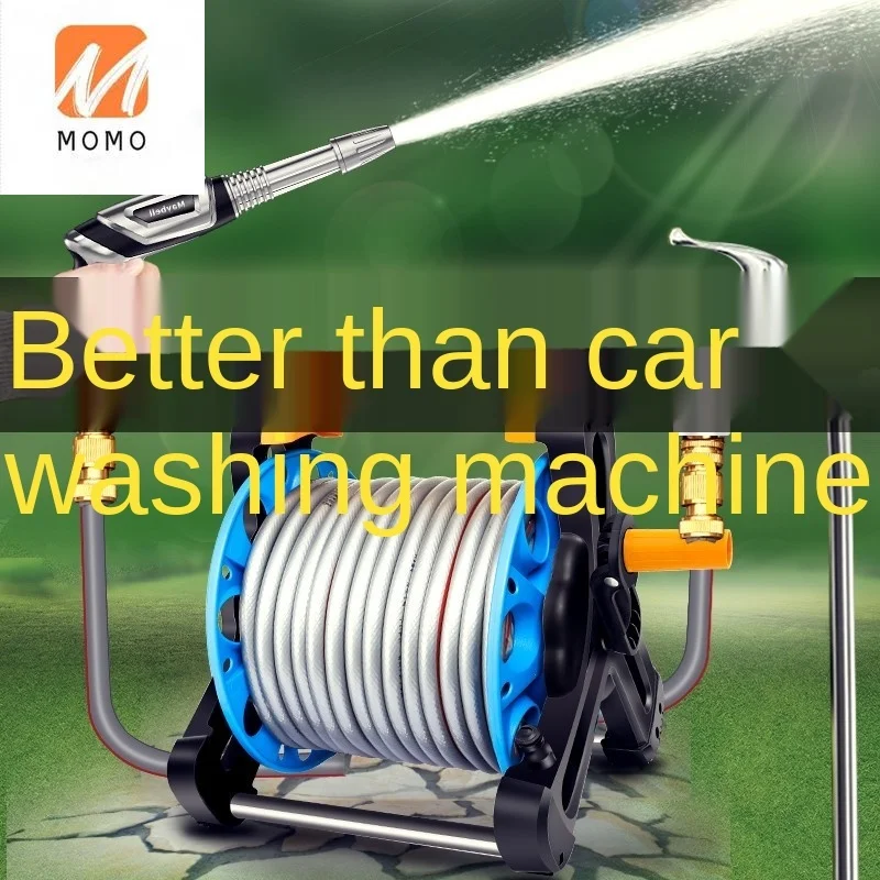 

Car High Pressure Household Car Washing Gun Water Pump Brush Car Grab Artifact Water Pipe Hose Storage Rack Tool Set