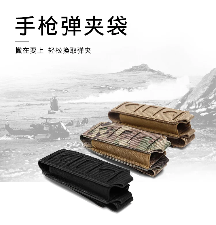 Unidad al aire libre Molle tatico solo Rifle Mag bolsa de revista Walkie Talkie bolsas Rifle bolsillo 9 мм cartucho titular de l