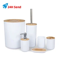 6Pcs Bamboo Bathroom Accessories Sets Toothbrush Holder Soap Dispenser Toilet Brush Bathroom Set Bathroom Decoration Accessories