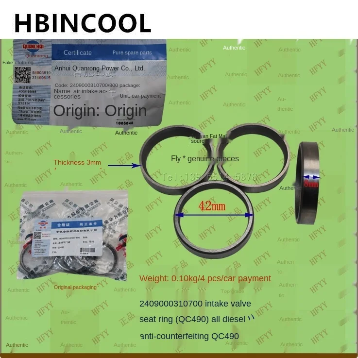 Аксессуары для вилочного погрузчика впускной клапан сиденья 2409000310700 QC490 с