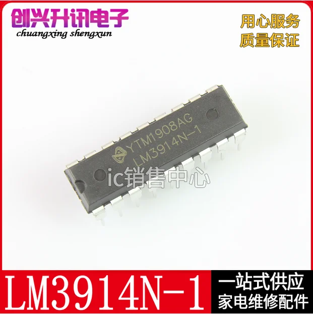 (5 шт.) LM3914N-1 DIP-18 | Электронные компоненты и принадлежности
