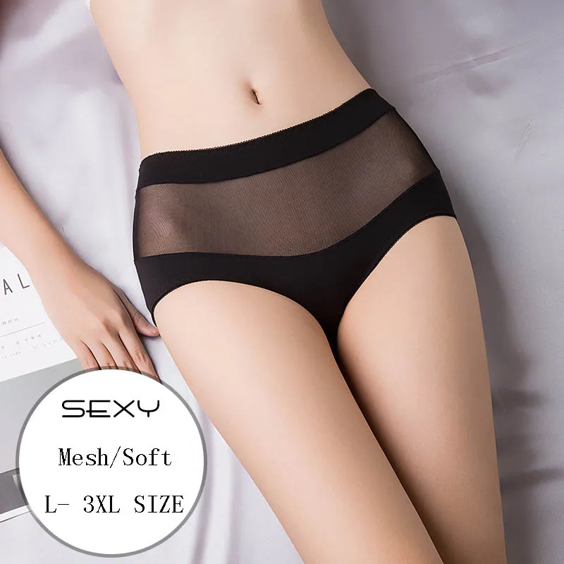 Трусы женские прозрачные однотонные дышащие с высокой талией большие размеры 3XL |