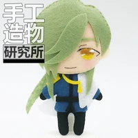 touken ranbu online nikkari aoe 12cm soft stuffed toys diy handmade pendant keychain doll creative gift