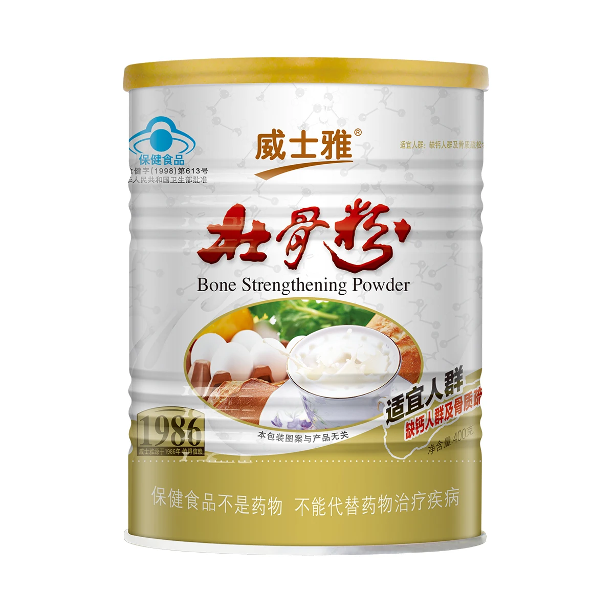 

WeiShiYa ZhuangGuFen 400 g/cans of middle-aged adults