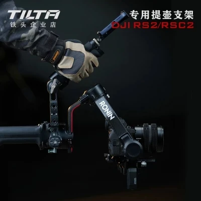Tilta DJI RS 2 аксессуар ручка Ronin RSC2 стабилизатор фотографии чайник подъемная Ручка