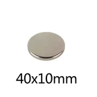 1235 шт. 40x10 мм N35 большие круглые магниты 40 мм x 10 мм неодимовый магнит диаметр 40x10 мм Постоянный NdFeB сильный Мощный магнит 40*10