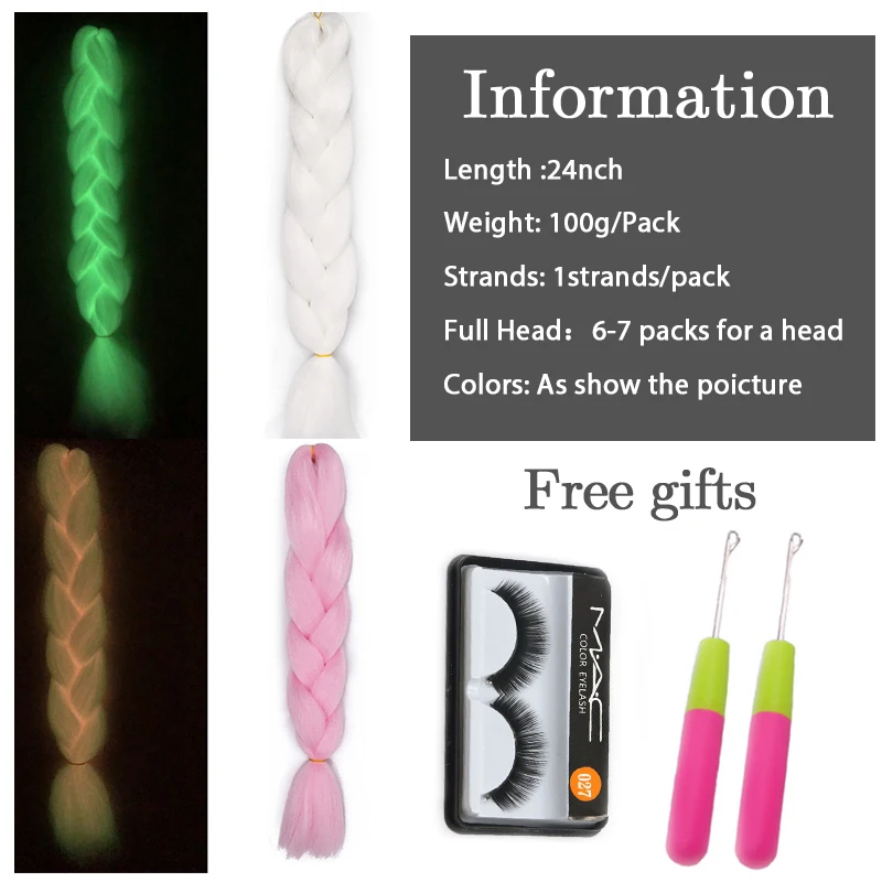 Светящиеся огромные косички для наращивания волос цветные синтетические волосы
