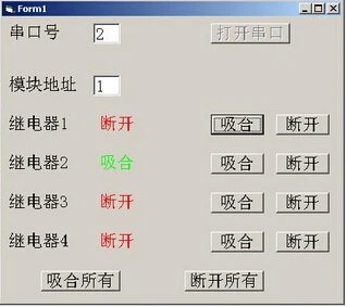 

4 Channel RS232 / 485 / Serial Control Relay Module Board MODBUS RTU / Computer Control Switch