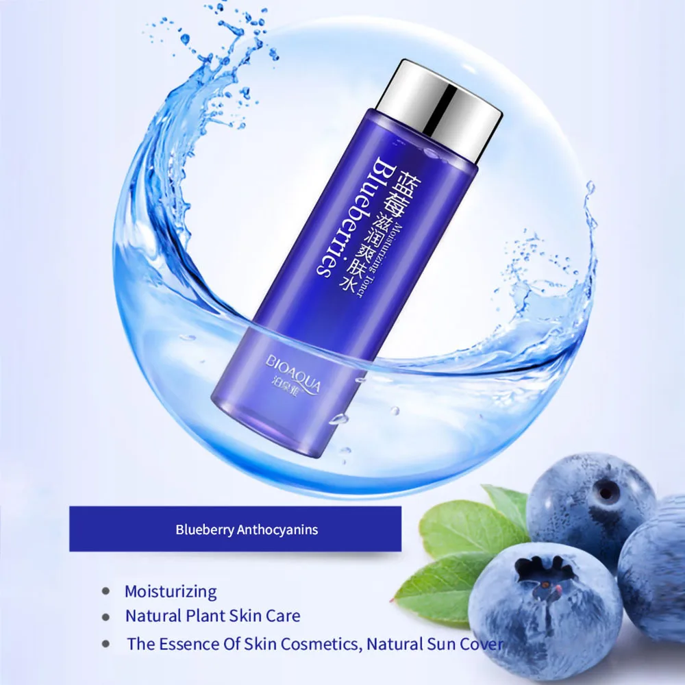 Косметический набор для ухода за кожей лица с черникой |