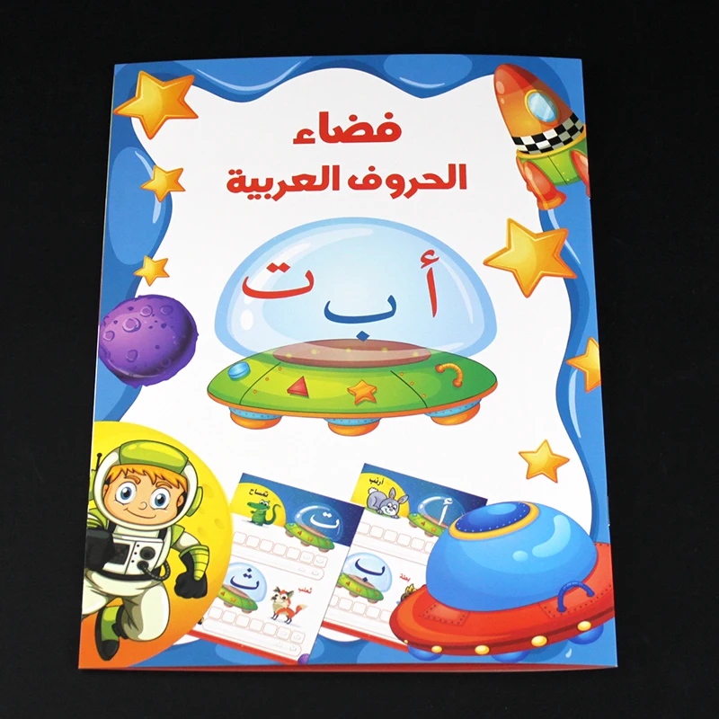 Тетрадь для Арабской Каллиграфии книга Miaohong детского сада детская учебная