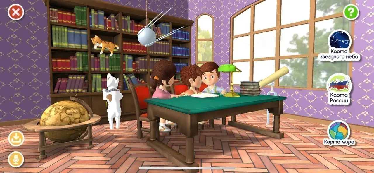 Карта Зведного Неба интерактивная c ламинацией в тубусе 101*69 см| |