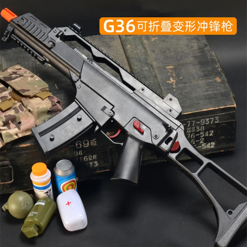 G36 страйкбольные armas Air подарок для детей игрушка водяной гель бластер журнал