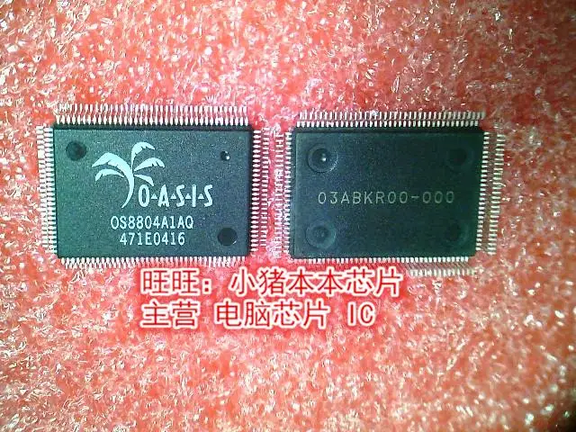 Новый OS8804A1AQ 0S8804A1AQ OS8804A1AO QFP гарантия качества в наличии|Индукторы| |