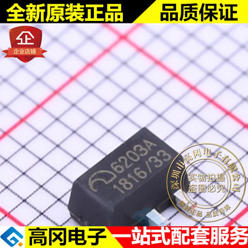 ME6203A33PG SOT-89 6203A ME 3,3 V LDO