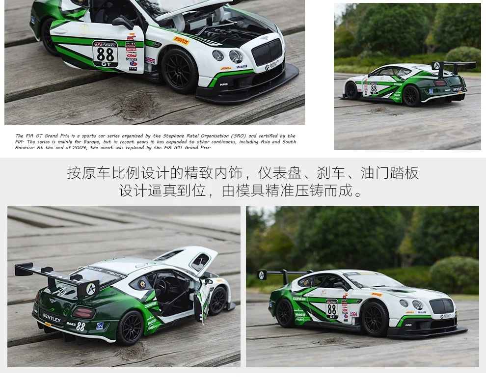 Bburago 1:24 Bentley Континентальный GT3#88 спортивный автомобиль статическая литая модель сплава Модель автомобиля