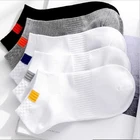 Летние хлопковые мужские короткие носки 10 шт. = 5 дюймов, Модные дышащие мужские носки-лодочки, удобные повседневные носки, мужские белые Популярные