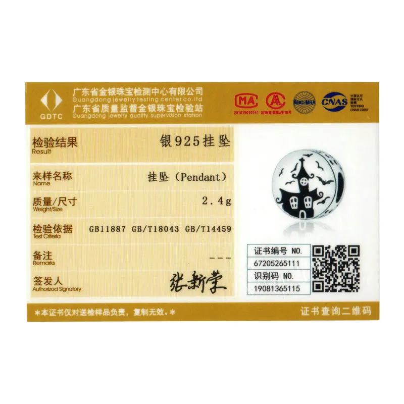 Женские Подвески в виде замка-призрака круглые бусины из серебра 100% пробы