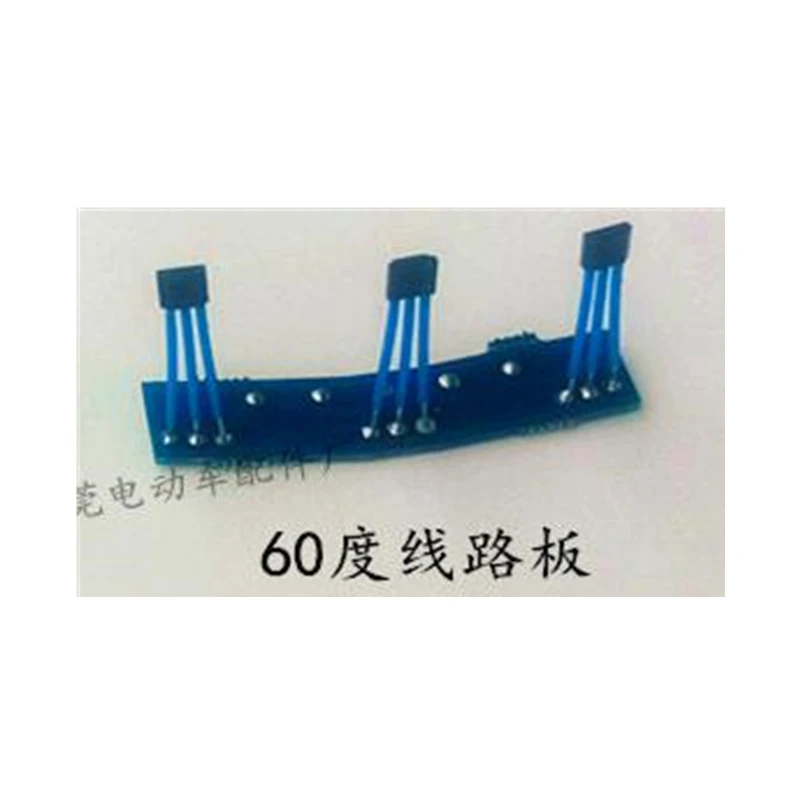 3 шт. двухколесная электрическая транспортная плита Холла Элемент печатная плата