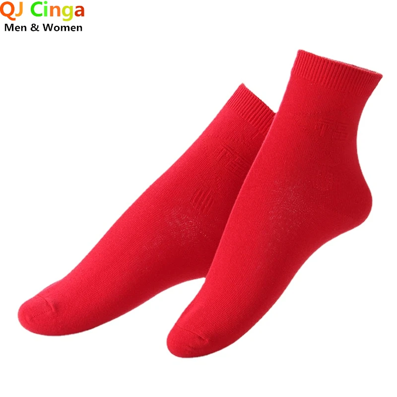 Chinese Style Red Socks Men's and Women's Middle Tube Length Breathable Sweat Absorbing Socks Cotton and Bamboo Fiber