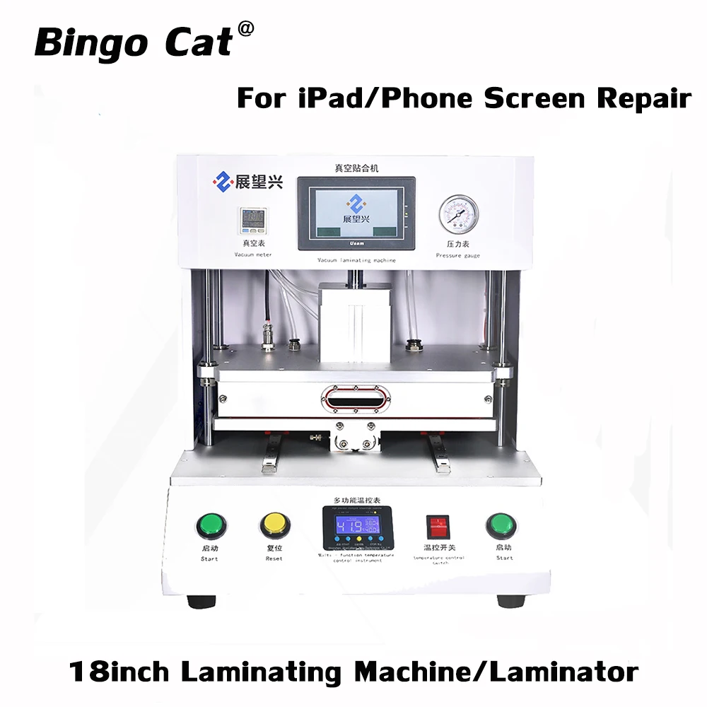 Ламинатор для сенсорного ЖК экрана планшета диагональю 18 дюймов OCA вакуумный