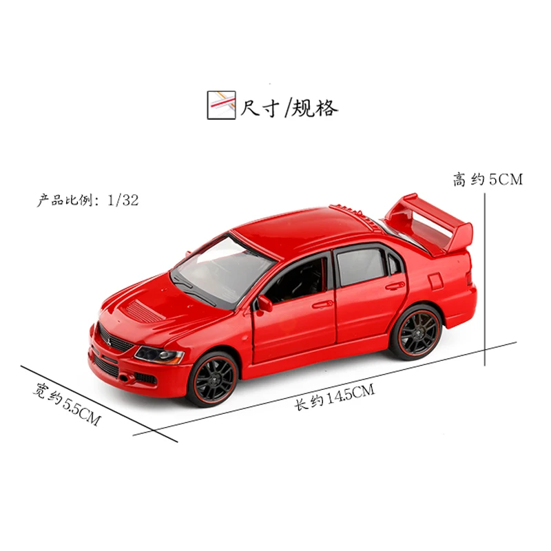Игрушка Car1:32 Mitsubishi Lancer Evolution IX металлический сплав литье под давлением модель