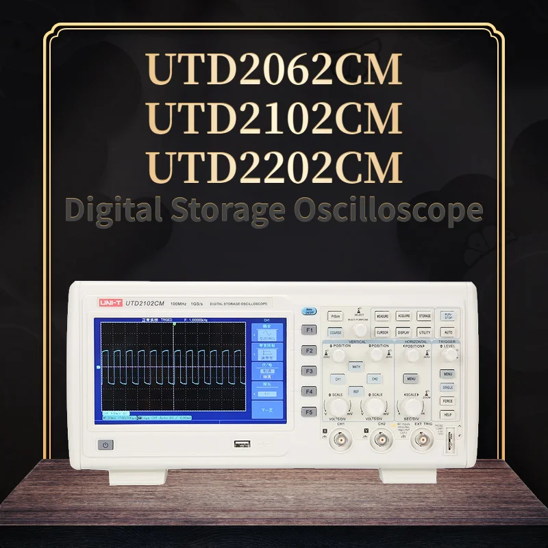 UNI T цифровой осциллограф UTD2062CM/UTD2102CM/UTD2202CM 2CN 1GS/s 7 дюймовый TFT LCD WVGA(800*480)