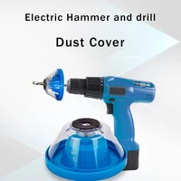 4 10mm drywall dust collector hole saw dust bowl for electric hammer drill dustproof device power tools accessories woodworking