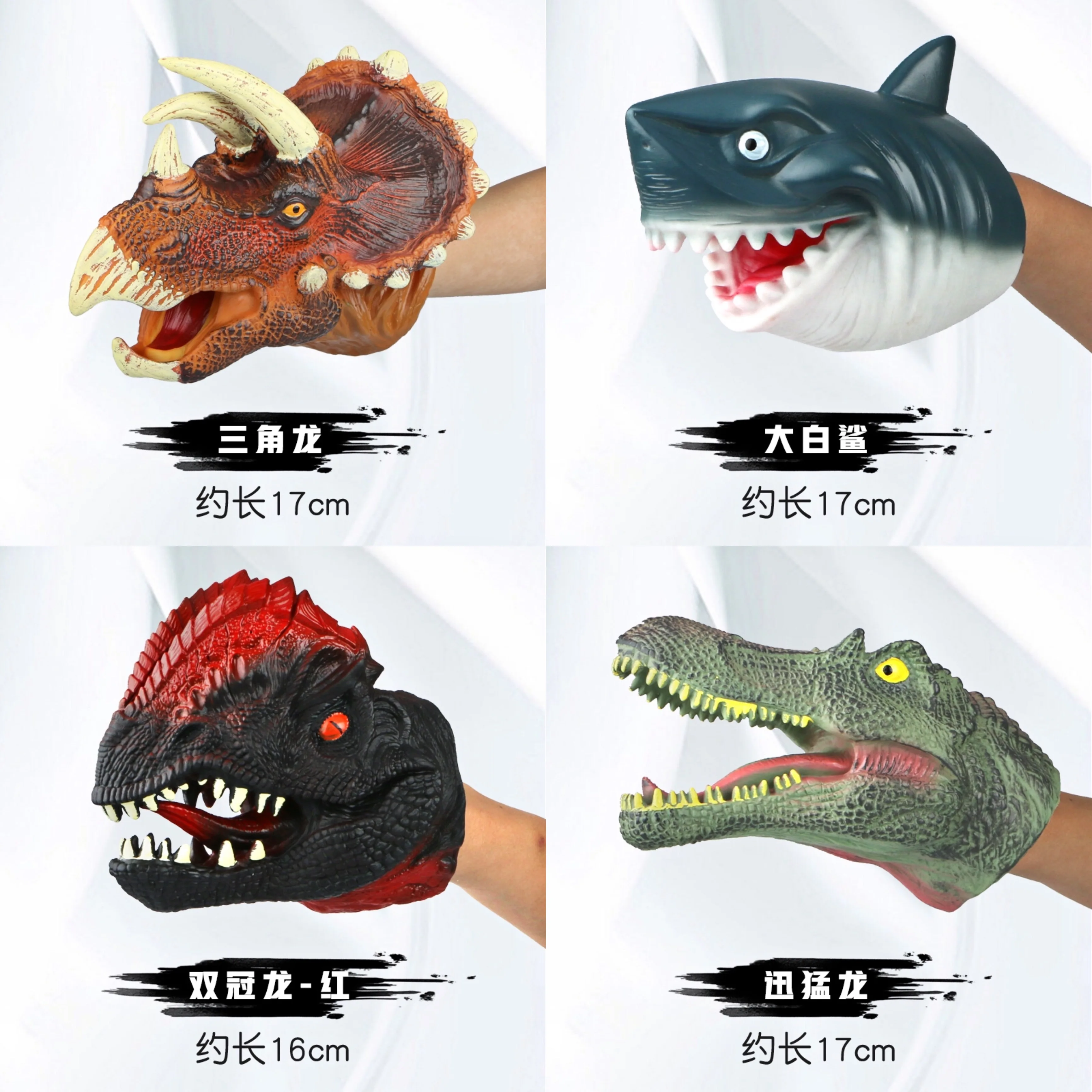 Женская мягкая резиновая голова животного Ручные куклы фигурки игрушки перчатки