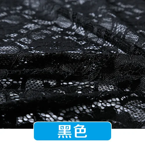 Эластичная кружевная ткань пятно кружева Бегония для платья и рубашки DIY