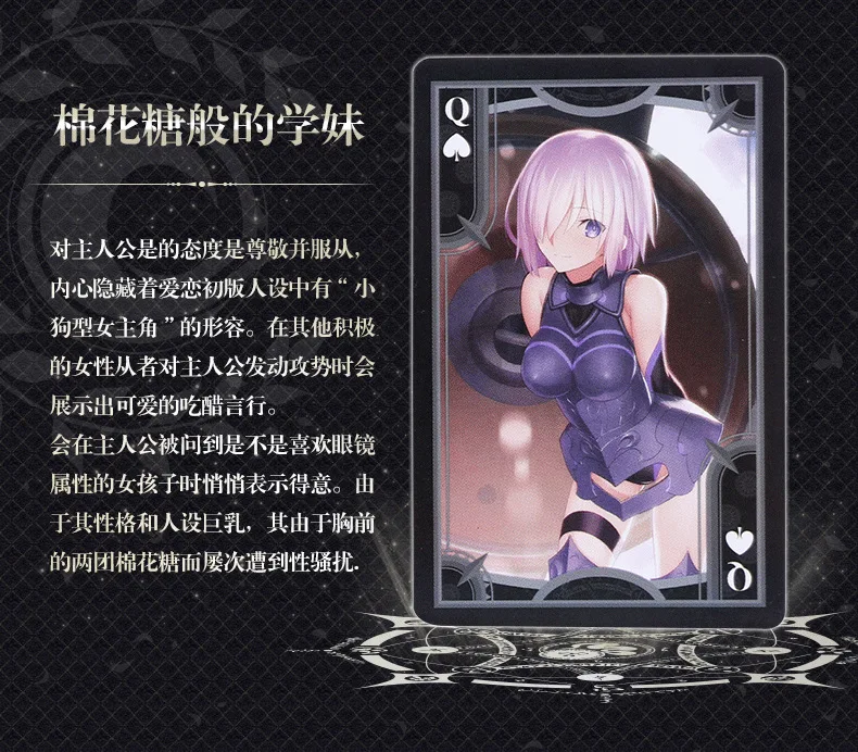 FGO аниме Fate Grand заказ игральные карты для покера манга 57 мм * 87 косплей реквизит