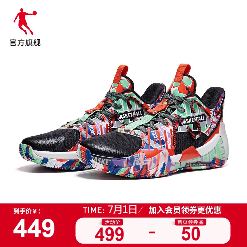 

Running shoes Pro Technology basketball shoes men's shoes sports shoes 2021 new wear resistant shock absorption shoes men's shoe