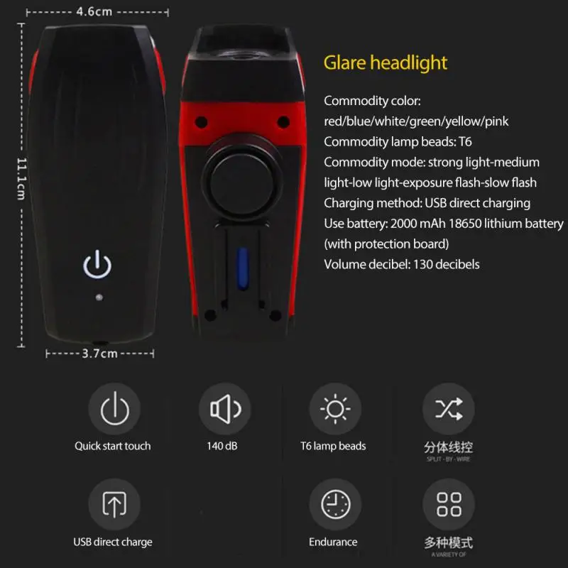 

Bicycle light Cycling strong light with horn USB charging waterproof flashlight Night warning light Bicycle Accessories