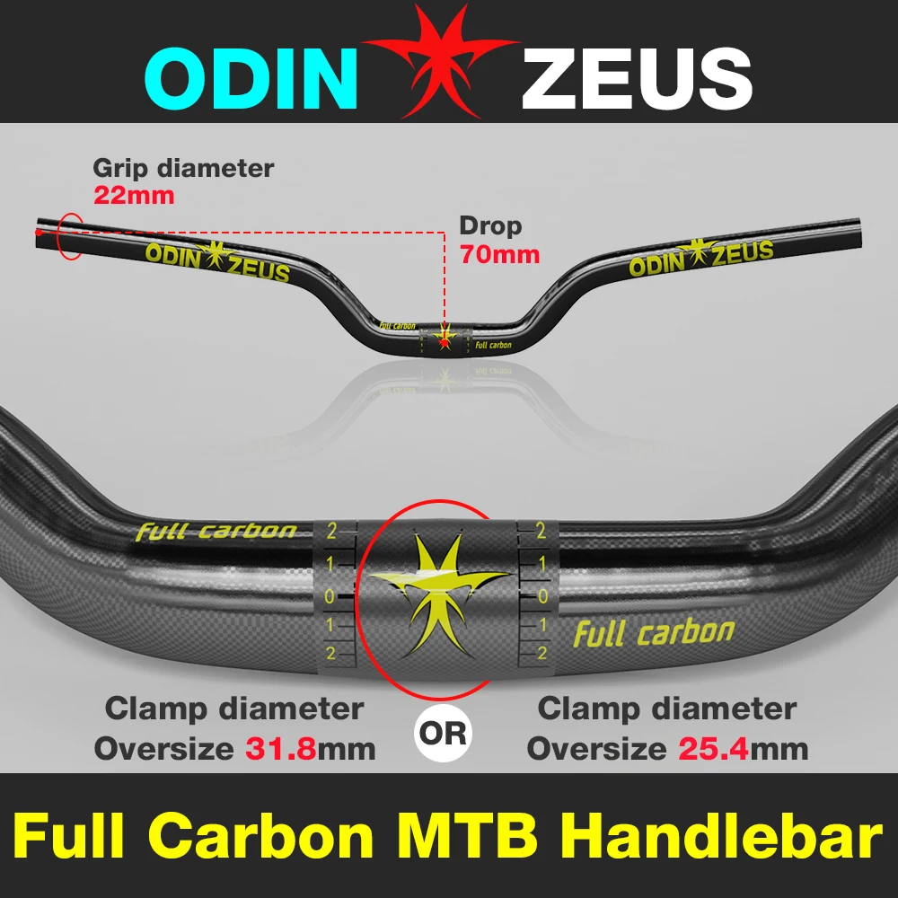 Велосипедный руль ODIN ZEUS U-образный из углеродного волокна подъем руля падение 70-75