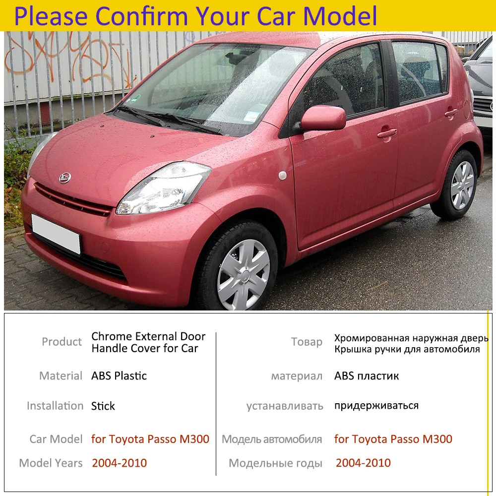 Роскошная хромированная накладка на боковую дверную ручку для Toyota Boon Passo Perodua Myvi