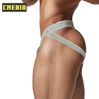 Мужские трусы джоки из хлопка, желтые мягкие стринги, гей-стринги, сексуальное нижнее белье для мужчин BS3127,