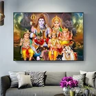 Shiva Parvati Ganesha, индийское искусство, фигурка индуистского бога, Картина на холсте, религиозный постер, Настенная картина для гостиной