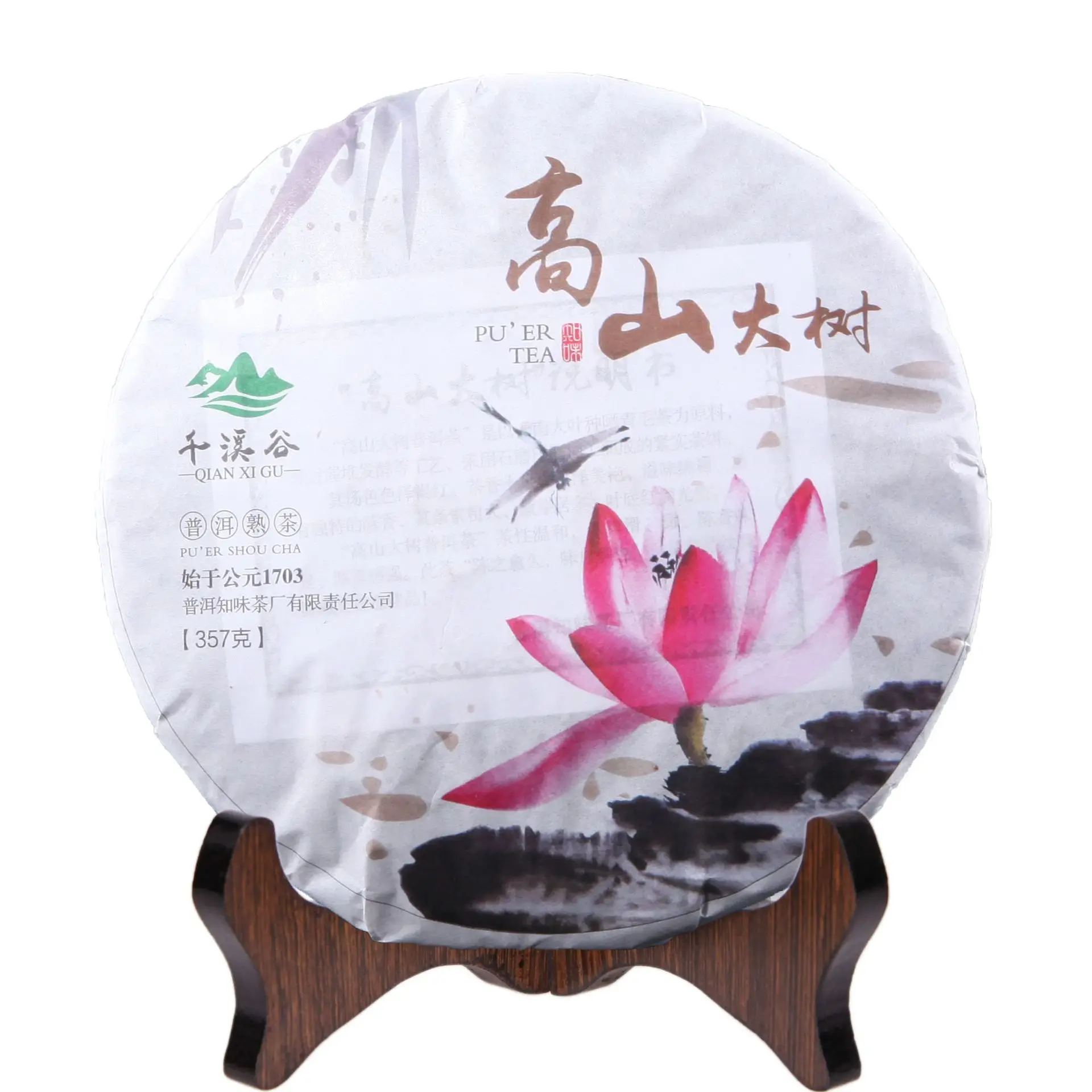 Китай Юньнань Qizi торт Qianxi Valley 357 г горное дерево спелый чай пуэр приготовленный