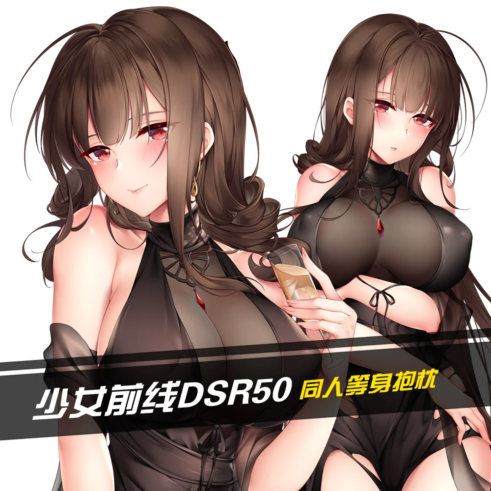 

Original Anime Game Girls Frontline DSR50 Sexy Dakimakura Hugging Body Pillow Case Cover Cushion Bed Linings Xmas Gifts New MYT