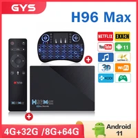 h96 max rk3566 smart tv box android 11 8gb ram 64gb 4gb 32gb support 1080p 8k 24fps h96max media player pk x96