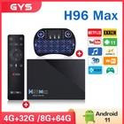 Приставка Смарт-ТВ H96 MAX RK3566, Android 11, 8 + 64432 ГБ, 1080p, 8K, 24 кс