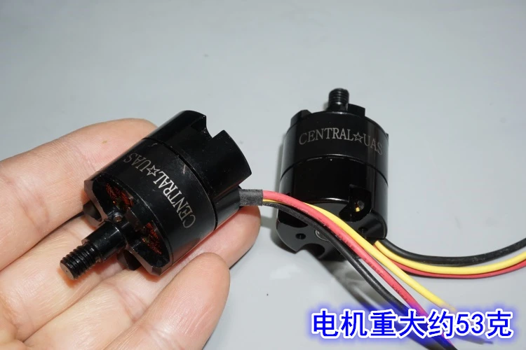 Корпус удлиненный 2212 бесщеточный двигатель KV950 модель самолета четырехосевой