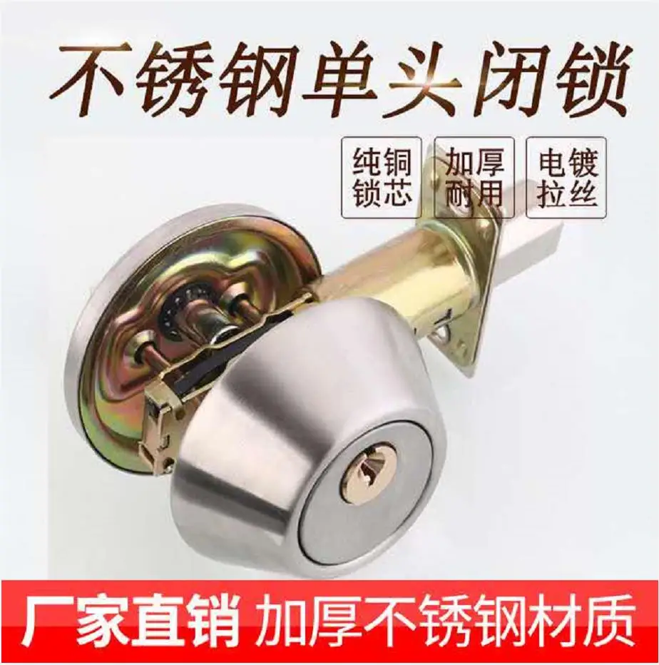 Заглушка для спальни из нержавеющей стали простой дверной замок|Дверные замки| |