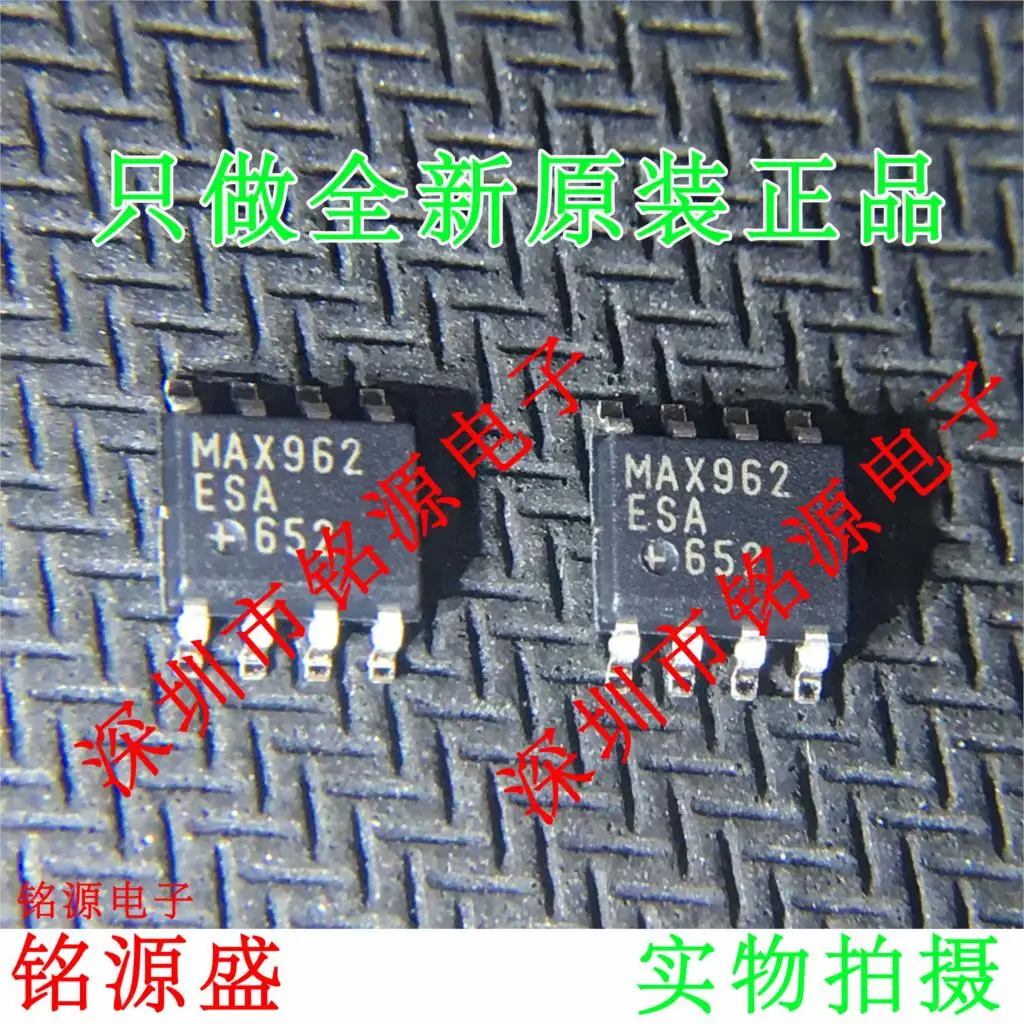 

Free shipping MAX962ESA T MAX962ESA MAX962 SOP8 10PCS