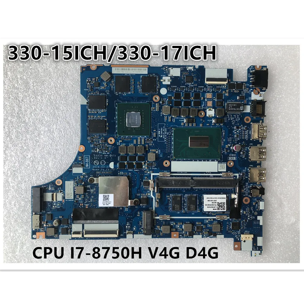 

Original laptop Lenovo Ideapad 330-15ICH/ 330-17ICH Motherboard NM-B671 CPU I7-8750H V4G D4G FRU 5B20R46740