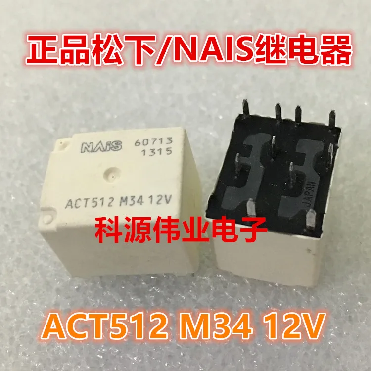 ACT512 M34 12V J518 ��֧ݧ� ��ҧ�֧� ���٧ӧڧާ���� 20A 12V