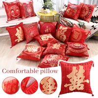 2pcs chinese red embroidery throw pillow new yearengagedwedding gifts sofa bedding brocade pillow tassel decor cushion cover