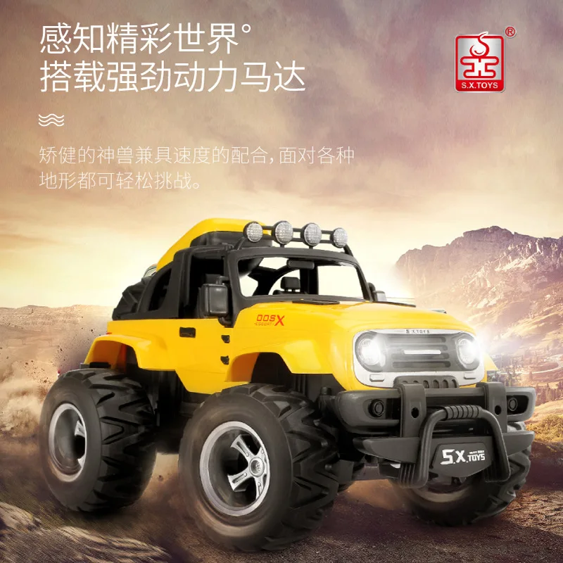 Wireless Remote-Control Automobile Toy Rechargeable off-Road Vehicle Electric Racing Car Drift Children's Toy enlarge